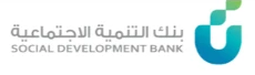 بنك التنمية الاجتماعية