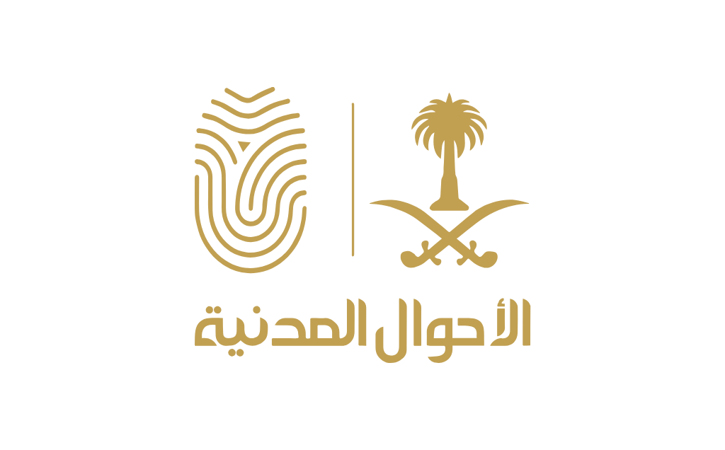 شعار الأحوال المدنية - SVG
