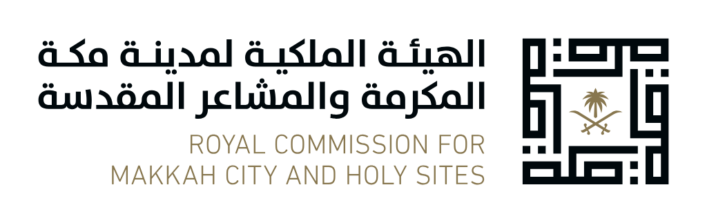 شعار الهيئة الملكية لمدينة مكة المكرمة والمشاعر المقدسة - SVG