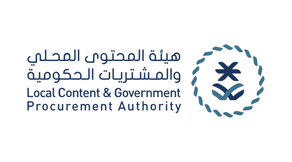 شعار هيئة المحتوى المحلي والمشتريات الحكومية - SVG